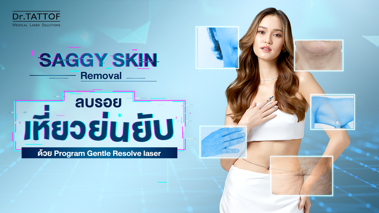 Saggy skin